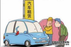 济南租车：空调关系到车内人员呼吸系统健康