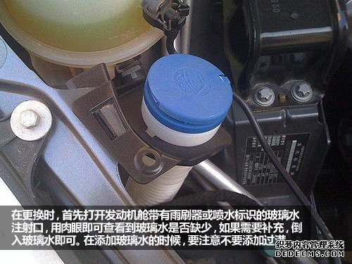 汽车安全手册：行车必备物品使用方法